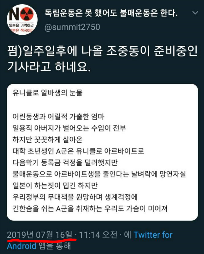 그런데 그것이 실제로 일어났습니다.ㄷㄷㄷ | 인스티즈