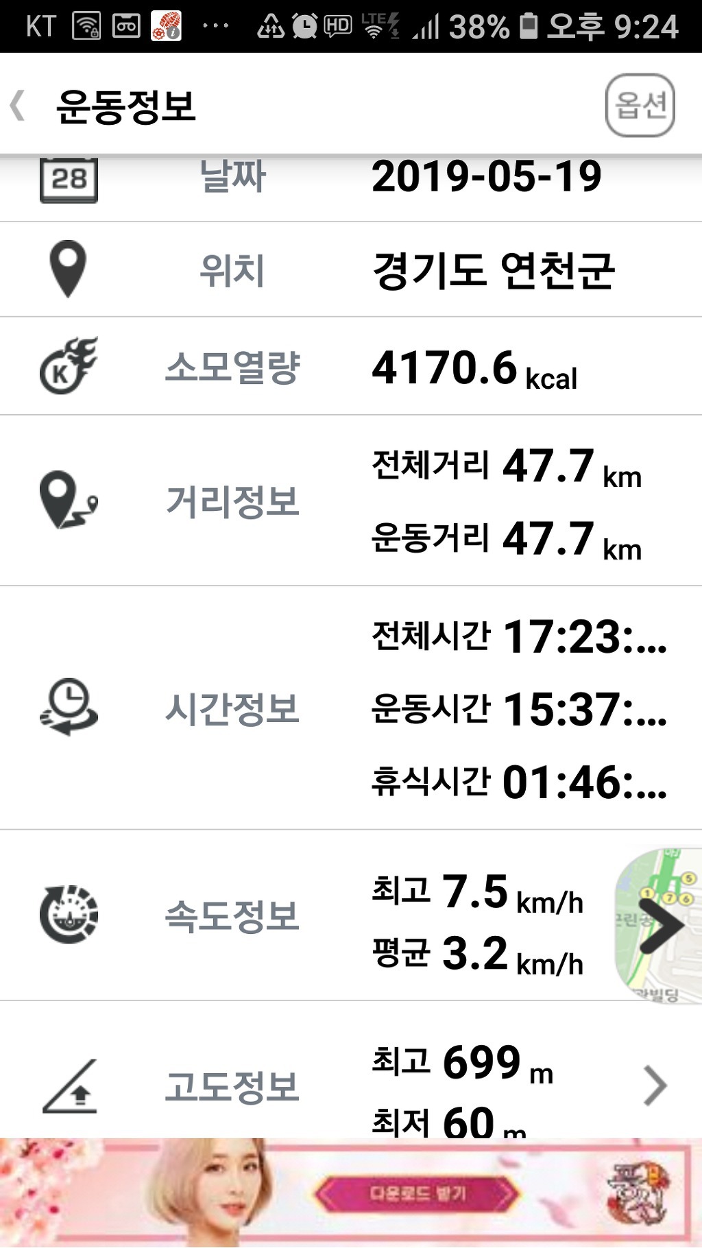 신주 이미지