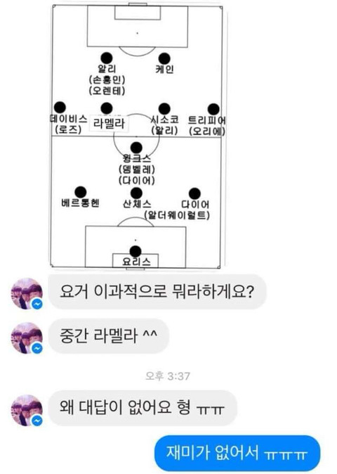 이공계 개그모음 레전드.jpg | 인스티즈