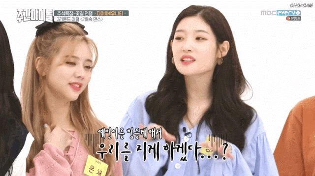 두집살림하다 털리는 다이아+유니티 예빈 ㅋㅋㅋㅋㅋㅋㅋㅋㅋㅋ.jpgif | 인스티즈