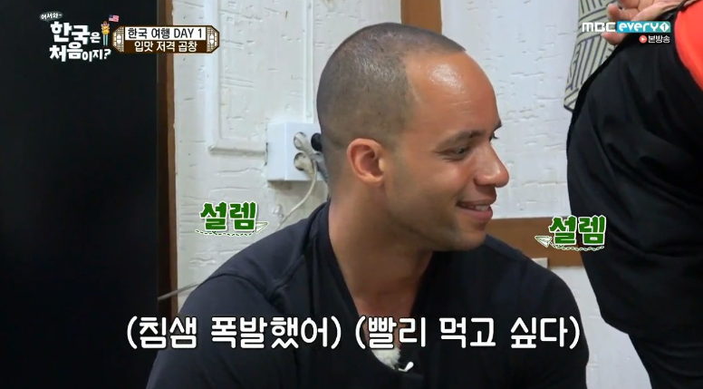 곱창먹는 미국 친구들 ㄷㄷㄷ | 인스티즈