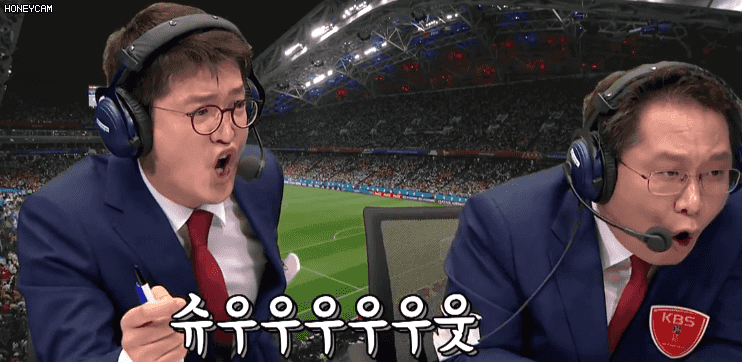 토니 크로스 골 넣을 때 KBS 해설 반응.gif | 인스티즈