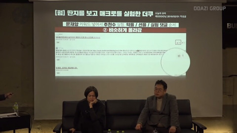 ㄱㅋㅋㅋㅋㅋㅋㅋㅋ참신한 네이버 댓글 실험 (소름) | 인스티즈