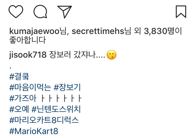 지숙 인스타 | 인스티즈