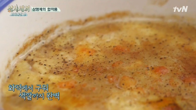 삼시세끼 바다목장편 마지막 세끼 .jpg | 인스티즈