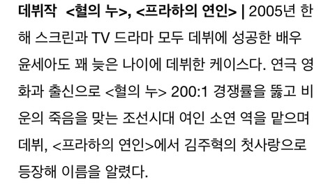 늦은 나이에 데뷔한 배우들.jpg | 인스티즈