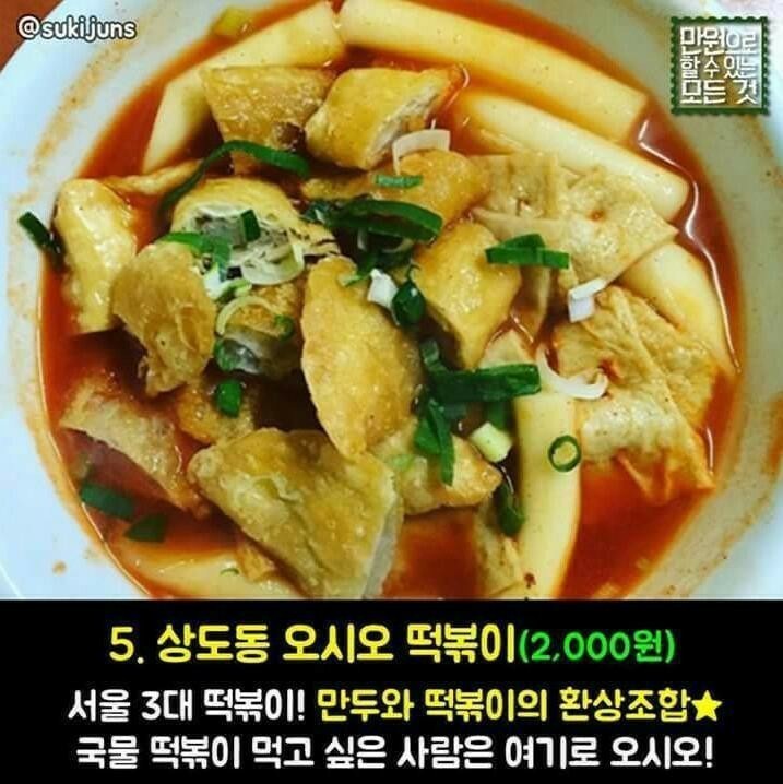 원맛집 이미지