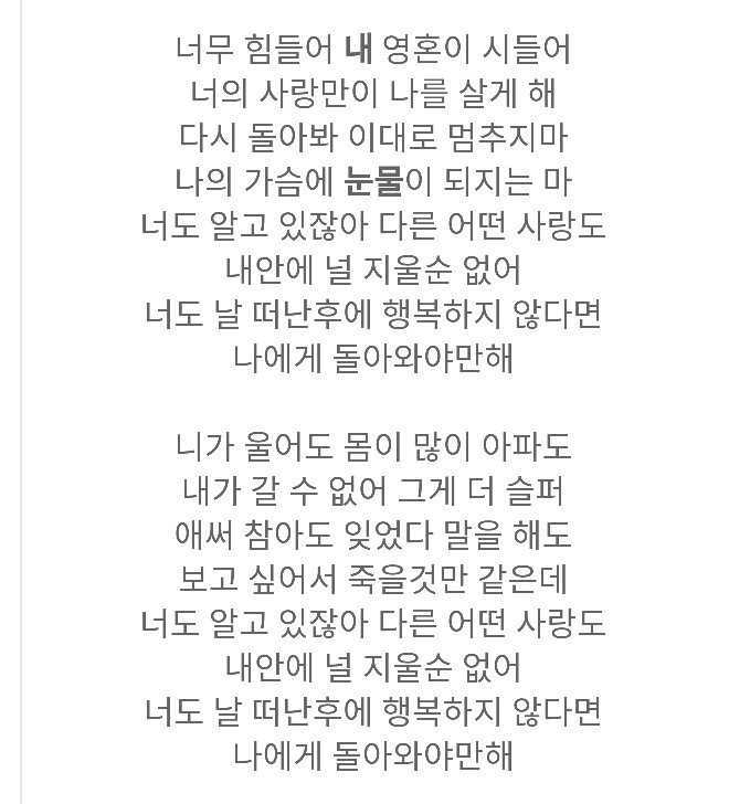 슈가맨 시즌3 한다면 보고싶은 원히트 원더 가수들(2) | 인스티즈