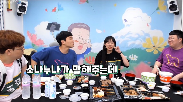 bj토마토 담당일진 김민교 | 인스티즈