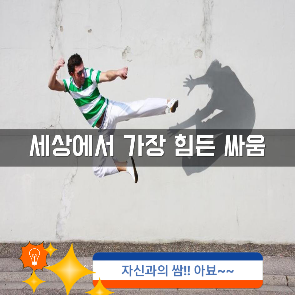 댓바람 이미지