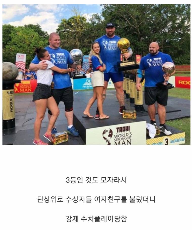 세상에서 가장 서러운 시상식 | 인스티즈
