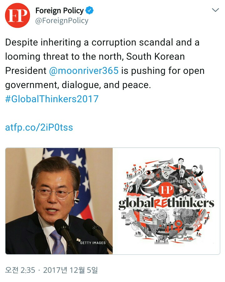 와우 문재인 대통령,외교 전문지 Foreign Policy 선정 '2017 세계 100대 사상가'에 포함ㄷㄷ | 인스티즈