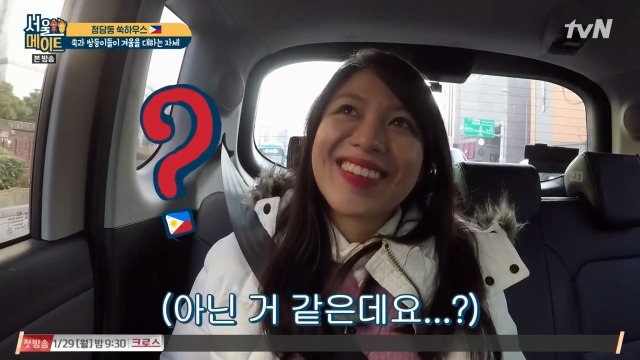 필리핀에서 21만원짜리 아이스크림 먹은 김숙 | 인스티즈