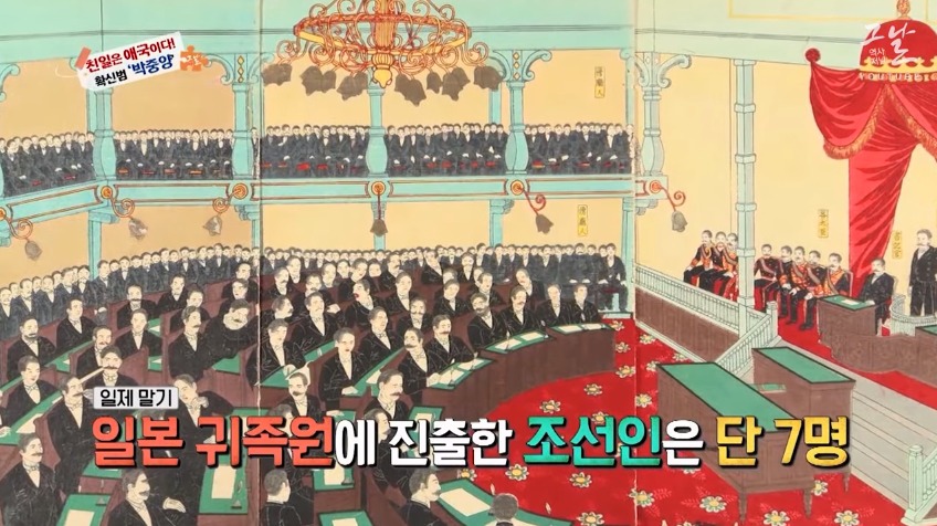 나는 친일은 하였으나 민족반역자는 아니다 | 인스티즈