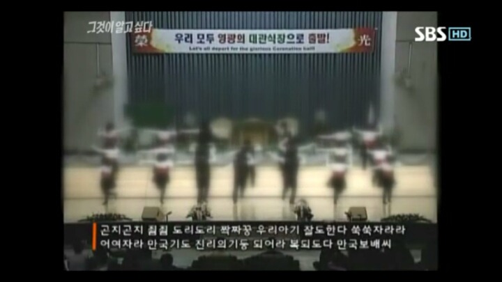 그것이 알고싶다 레전드 창기십자가의 비밀 | 인스티즈