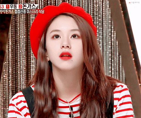 트와이스 손채영 | 인스티즈
