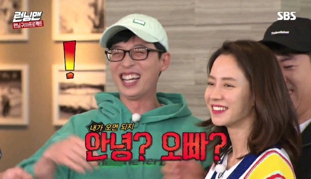 진심으로 당황한 유재석.jpg | 인스티즈