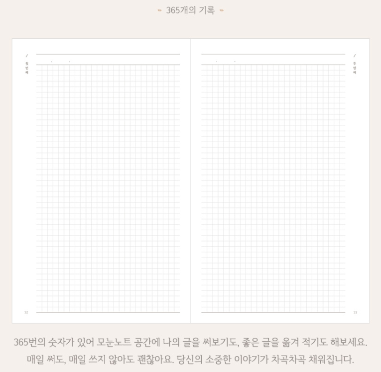 데일리365 이미지