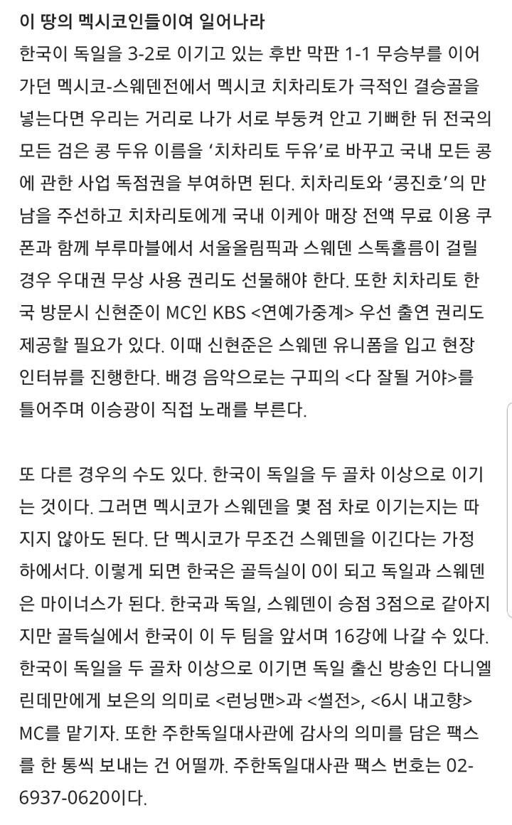 김현회기자가 쉽게 설명하는 경우의 수 | 인스티즈