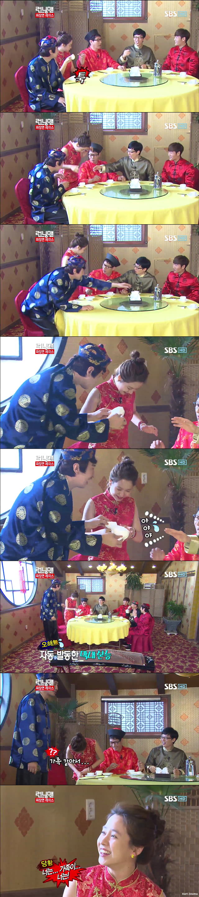 [런닝맨] 이광수 송지효 케미 ㅋㅋㅋㅋ | 인스티즈