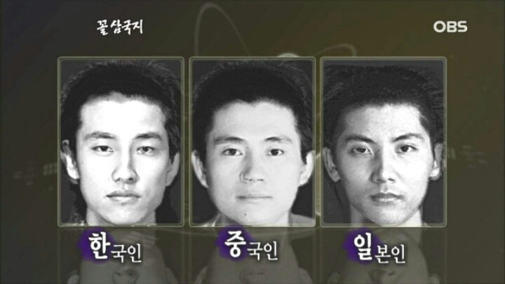 한국인.중국인.일본인 남자 평균 얼굴 | 인스티즈