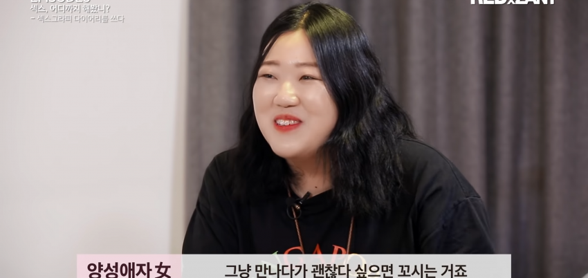섹스, 어디까지 해봤니? | 인스티즈