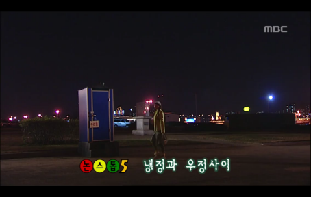 [논스톱5] 자신을 짝사랑하는 후배에게 철벽치기로 결심한 남자.jpg | 인스티즈