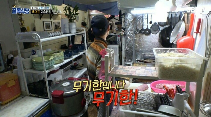 포방터 돈가스집에 전화테러하는 진상들 | 인스티즈