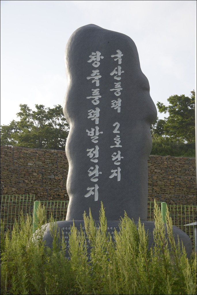 태백고냉지 이미지