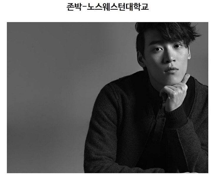 해외대학 출신 연예인. jpg | 인스티즈