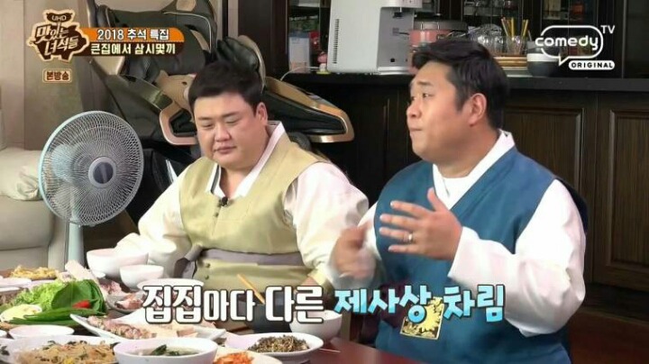 명절 때마다 보지만 이름 모르는 음식 .jpg | 인스티즈