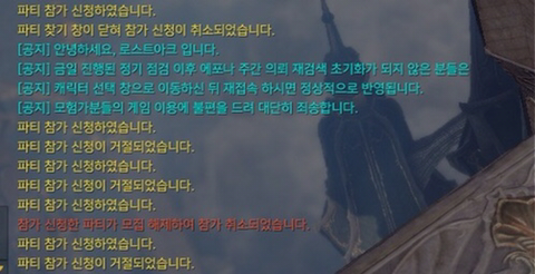 아르카나의 일상 | 인스티즈