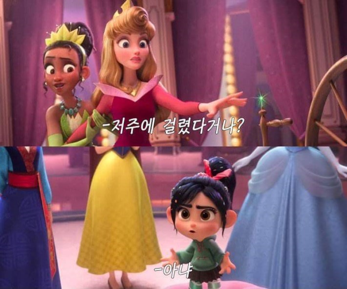 디즈니 공주가 되는 6가지 방법 | 인스티즈