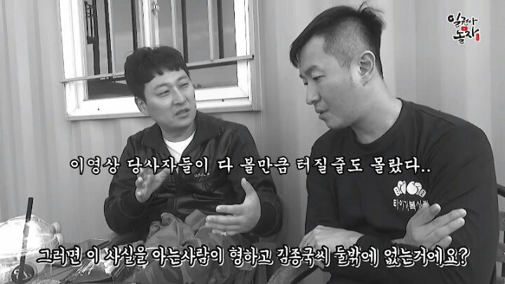 김종국이랑 맞짱떠서 한대도 안맞고 이긴 남자ㄷㄷㄷ | 인스티즈