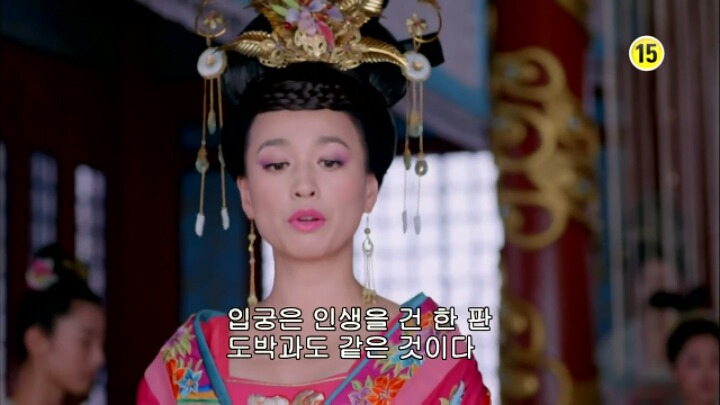 판빙빙주연 중국 유일무이한 여황제 측천무후의 일대기 ＜무미랑전기4 | 인스티즈