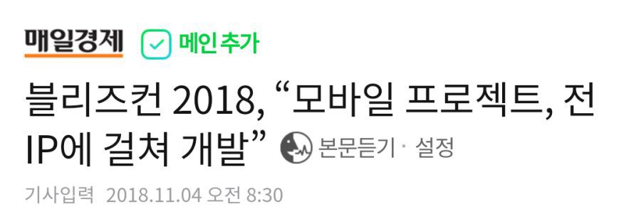 제목만 봐도 끔찍하고 역겨운 기사 | 인스티즈