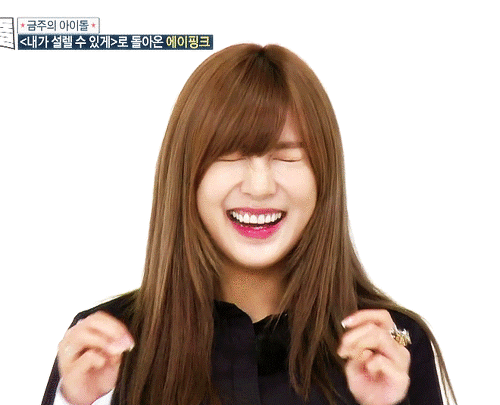 에이핑크 오하영 | 인스티즈