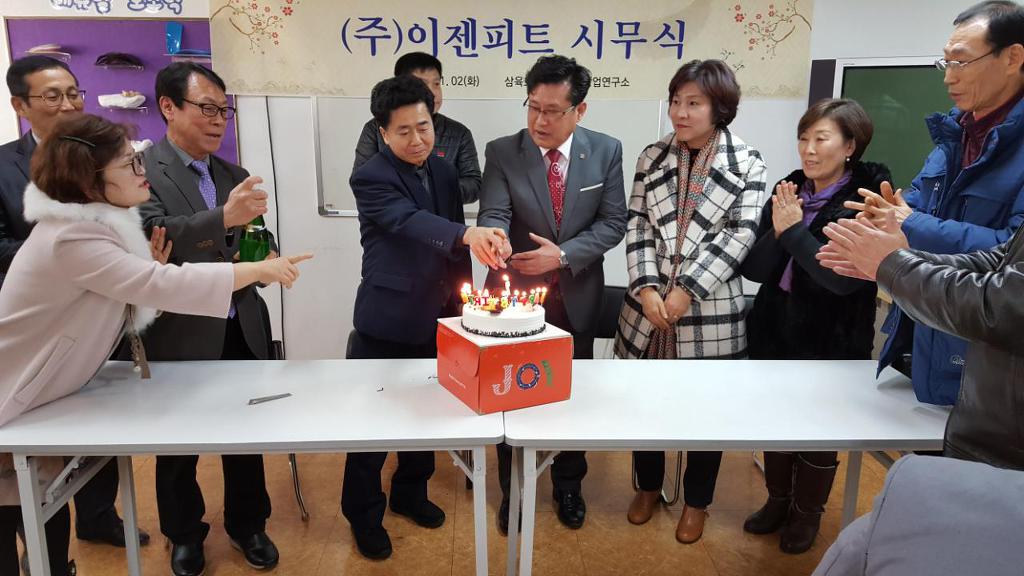 (주)피트 이미지