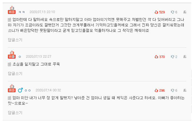 판엄마 이미지