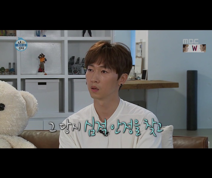 [나혼자산다] 어마무시하게 깔끔하고 부지런한 장우혁의 아침 일상 | 인스티즈