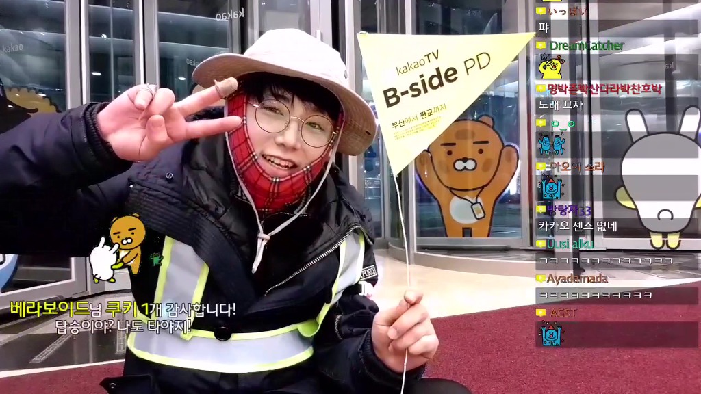 팟수의 부산에서 판교 카카오 본사까지 걷기 성공 | 인스티즈