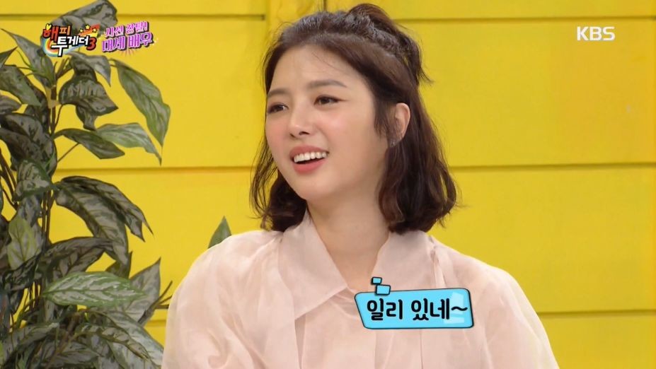 오디션에서 바지를 벗고 연기 해봤다는 남자배우 | 인스티즈