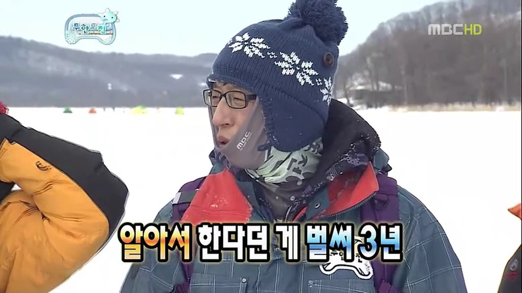 무한도전 눈밭에서 소소한 레전드 티키타카 ㅋㅋㅋㅋㅋㅋㅋㅋㅋㅋㅋㅋㅋㅋㅋㅋㅋㅋㅋㅋㅋㅋㅋㅋㅋㅋㅋㅋㅋㅋㅋㅋㅋㅋㅋㅋㅋ.JPG | 인스티즈