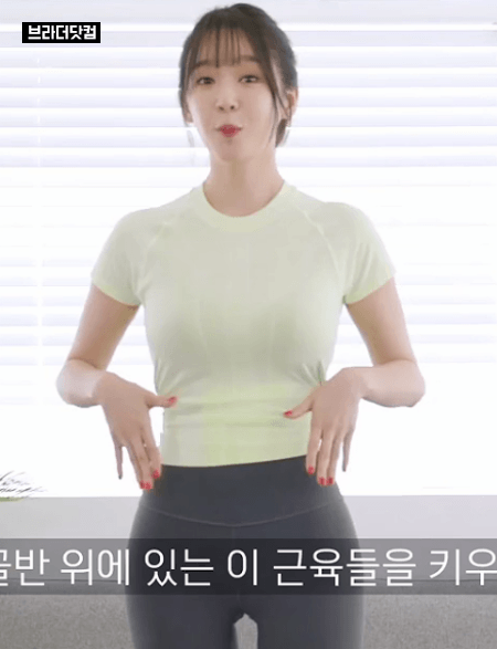 강민경이 알려주는 실내에서 할수 있는 간단한 운동법.GIF | 인스티즈
