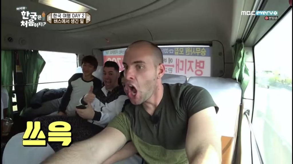 [어서와한국은처음이지] 버스 옆좌석 외국인이 같이 사진을 찍자고 했다 | 인스티즈