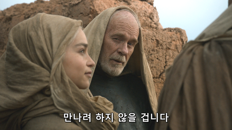 [왕좌의게임] 폭풍의 딸 39화 | 인스티즈