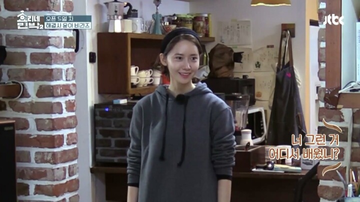 [효리네민박2] 만능일꾼 윤아의 변기 뚫기 .jpg | 인스티즈