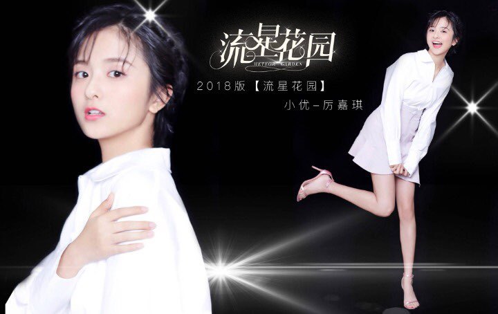 꽃보다남자 시리즈 통틀어서 비쥬얼 손꼽게 괜찮은 대만판 꽃남...jpg | 인스티즈