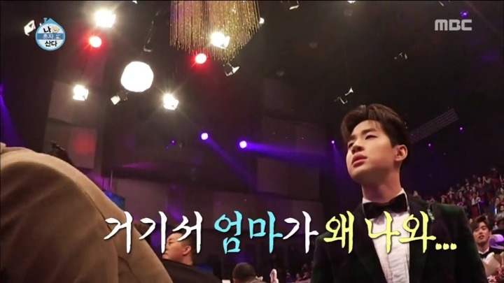[나혼자산다] 박나래 무대를 본 멤버들 반응.jpg (feat.나래코기) | 인스티즈
