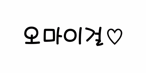 노래방에서 제일 많이 부르는 가수는? | 인스티즈